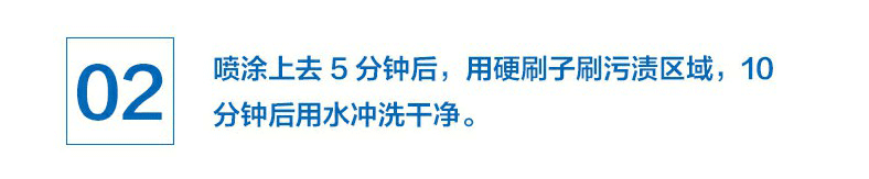 石材清洗劑