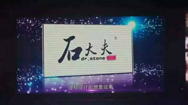 石大夫創(chuàng)始人受邀參加央視《匠心營造·質(zhì)贏未來》發(fā)布會 石大夫創(chuàng)始人受邀參加央視《匠心營造·質(zhì)贏未來》發(fā)布會