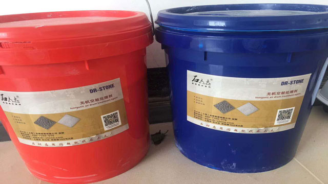 Dr.stone無(wú)機(jī)空鼓治理劑產(chǎn)品圖(AB)劑 Dr.stone無(wú)機(jī)空鼓治理劑產(chǎn)品圖(AB)劑